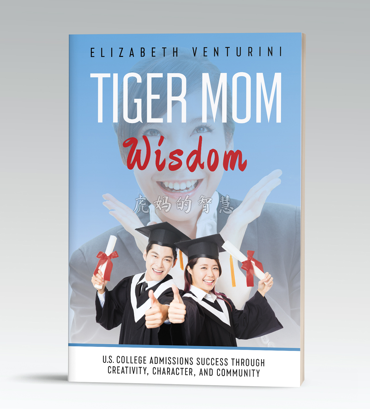 Tiger Mom Wisdom: U.S. College Admissions Success through Creativity, Character and Community